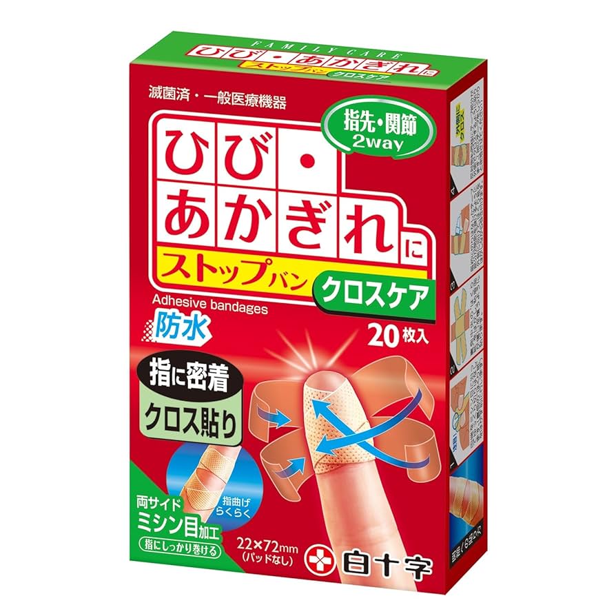 ぱん 白い吐息とふれた手のひら 版画 アールビバン ぱん 白い吐息とふれた手のひら 版画 アールビバン ぱん先生